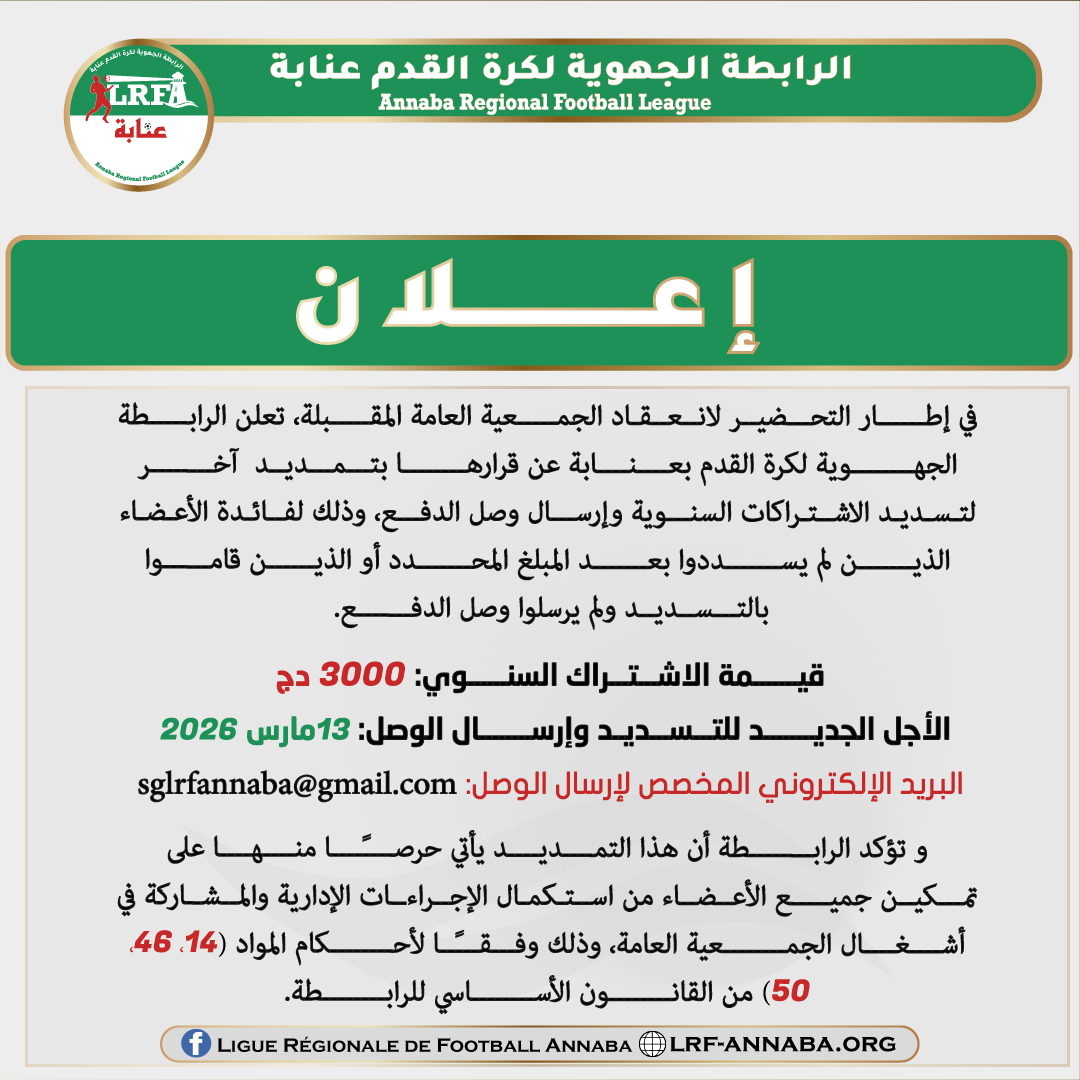 إعــــــــــــــــــــــــــــــــــــــــــلان